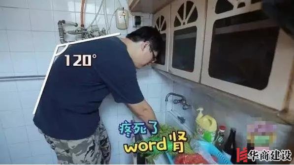 在廣州裝修設(shè)計(jì)新房時這13個坑一定要避開