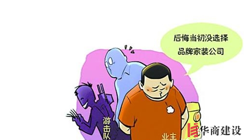 一支優(yōu)秀的裝修施工隊應(yīng)具備哪些素養(yǎng)？