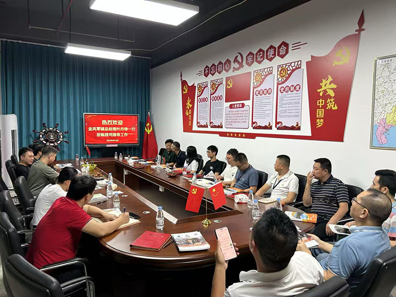 金風科技與華商共探儲能新機遇：以技術協(xié)同驅(qū)動綠色能源未來